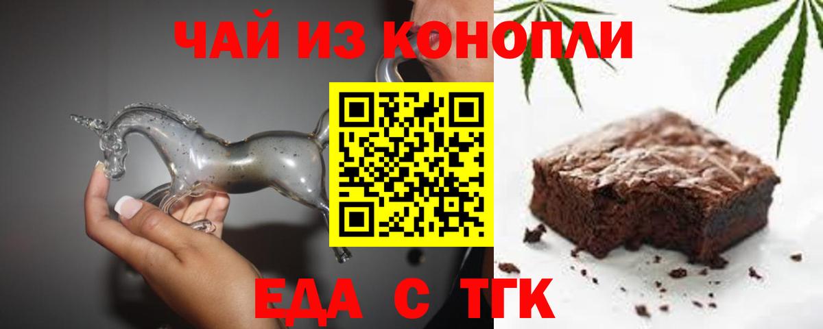 Мытищи  Canna-Cookies марихуана  Вход с VPN 