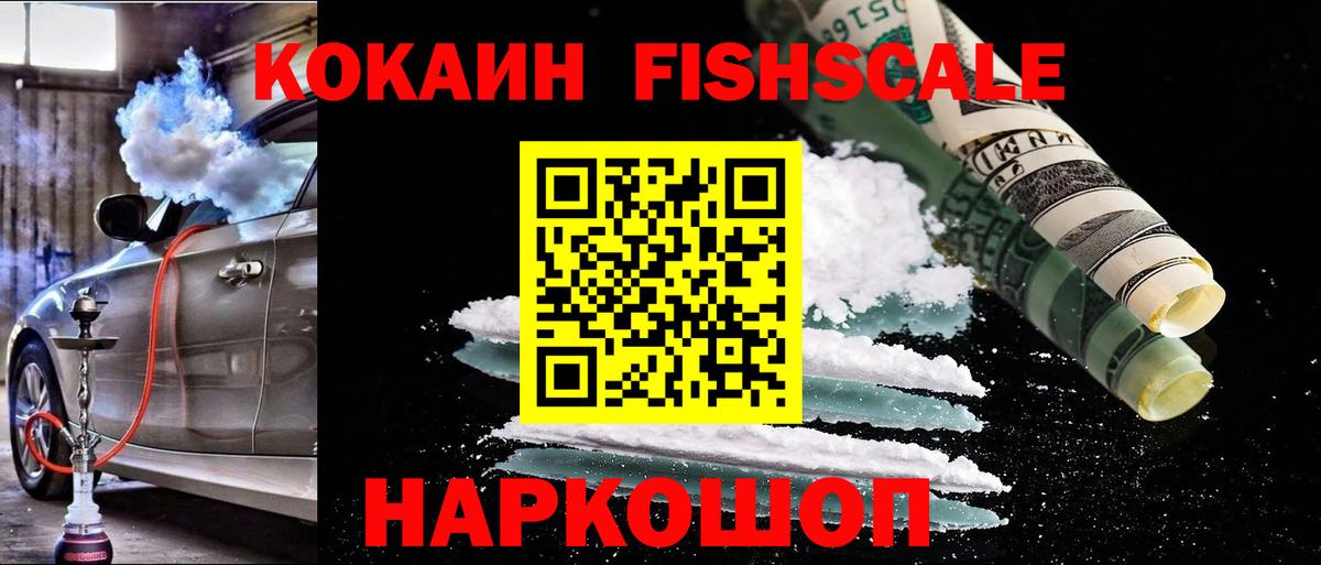 КОКАИН Перу Мытищи