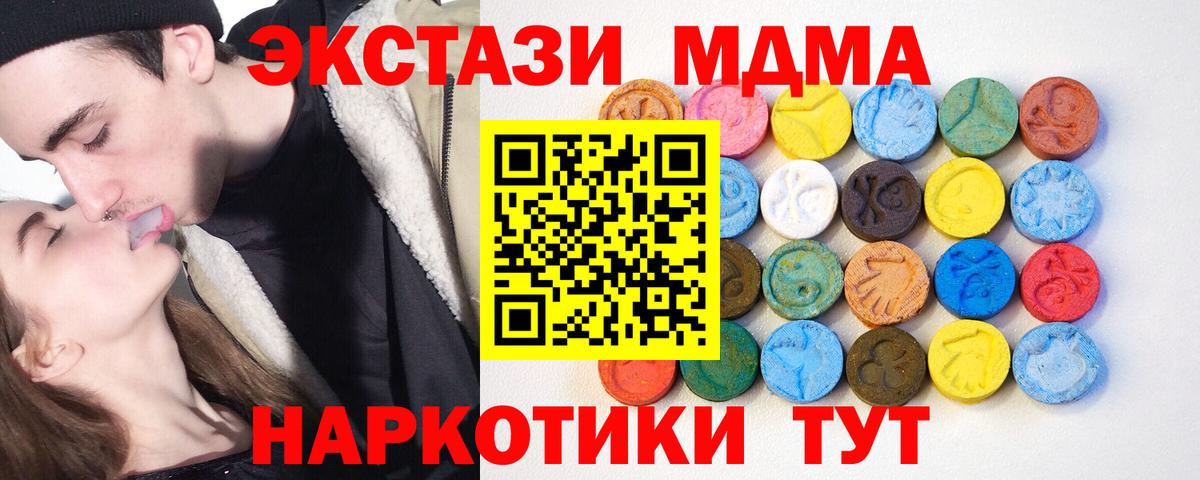 KRAKEN ТОР  Ecstasy бентли  Вход с VPN  Мытищи 