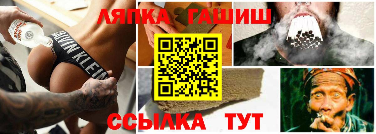 Гашиш Cannabis Мытищи