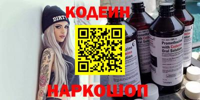 альфа пвп VHQ Донецк