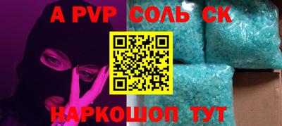 твердый Донской