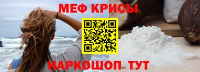 альфа пвп VHQ Донецк