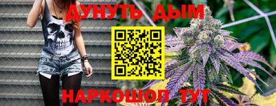 бошки Когалым