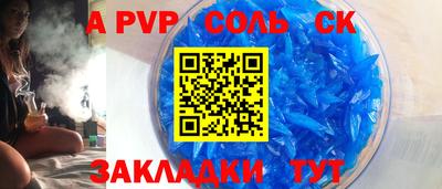 твердый Донской