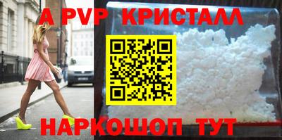 твердый Донской