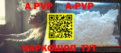 гидра Ковров