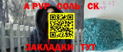 твердый Донской