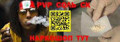 альфа пвп VHQ Донецк