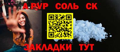 твердый Донской