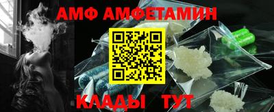 альфа пвп VHQ Донецк