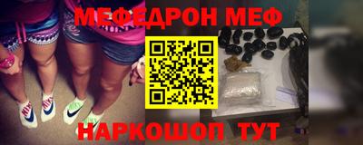 альфа пвп VHQ Донецк