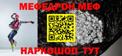альфа пвп VHQ Донецк