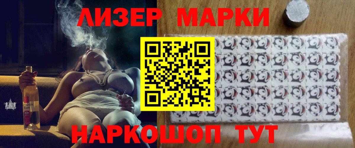 ГАШ  Мытищи  МЕТАМФЕТАМИН  Вход с VPN  Меф МЯУ МЯУ кристаллы  Каннабис 