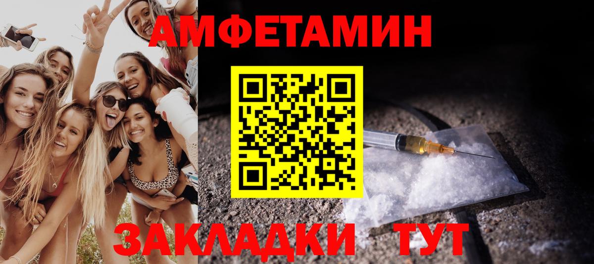 МЕТАМФЕТАМИН мет Мытищи
