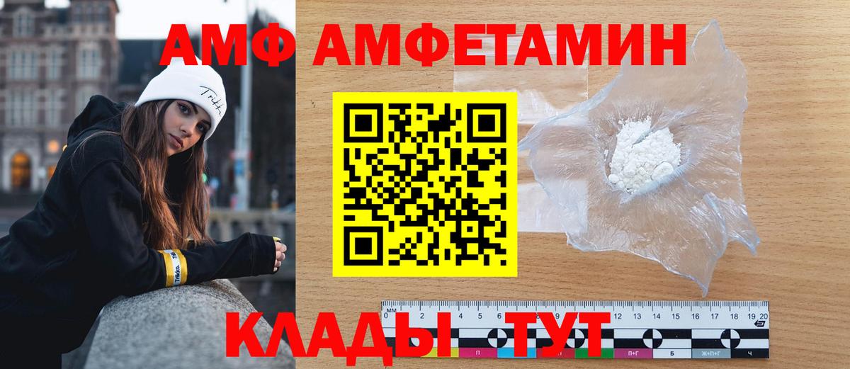 Мытищи  Первитин витя  Первитин витя  Вход с VPN 