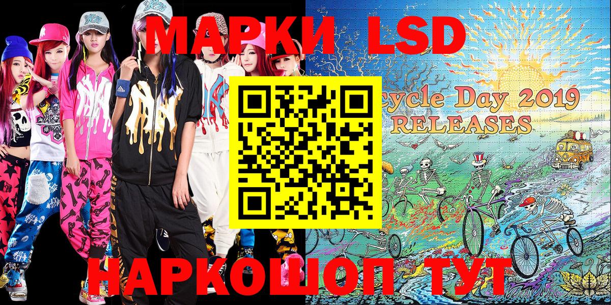 Марки N-bome 1,8мг Мытищи