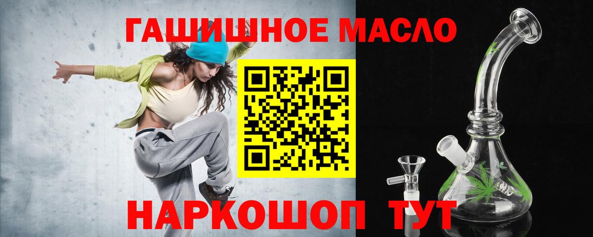 ТГК концентрат Мытищи