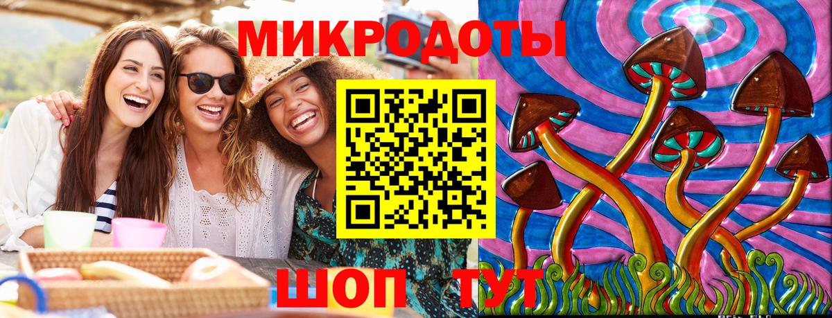 Галлюциногенные грибы Cubensis  Вход с VPN  Галлюциногенные грибы Psilocybine cubensis  Мытищи 