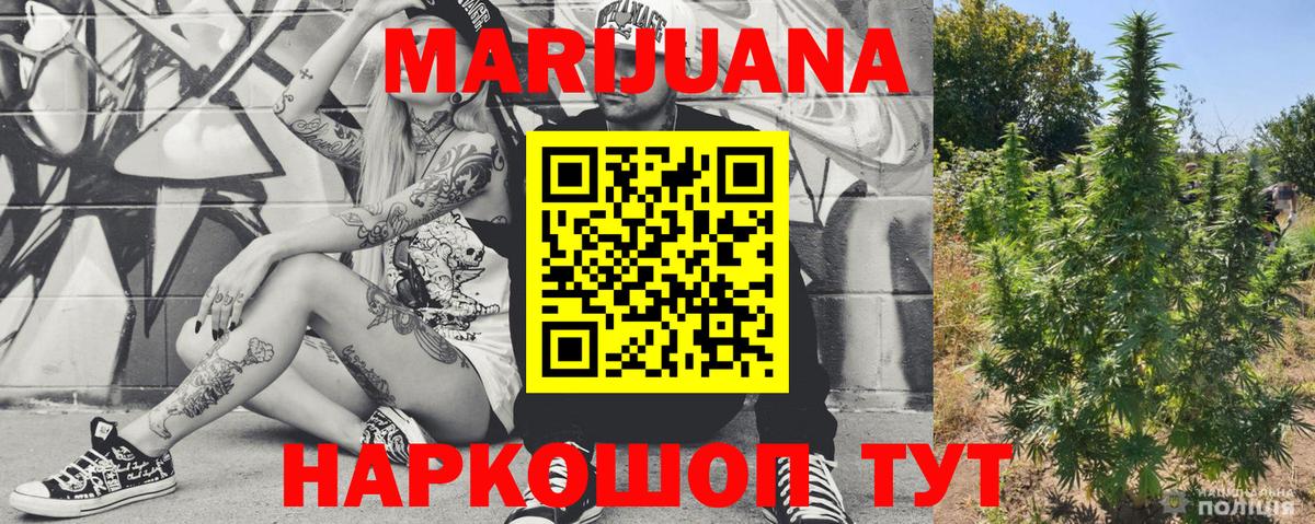 Мытищи  Конопля OG Kush  Вход с VPN  Конопля индика  Конопля конопля  Конопля VHQ 