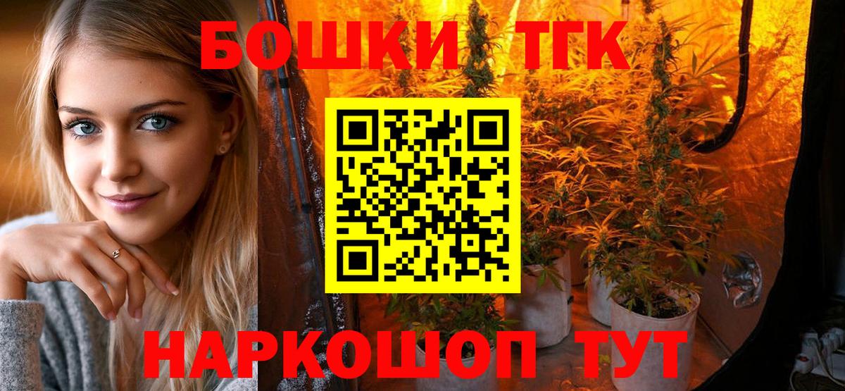 МАРИХУАНА VHQ Мытищи